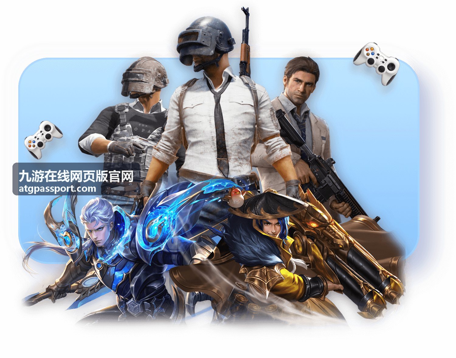 九游在线网页版官网赛程与开服时间查询